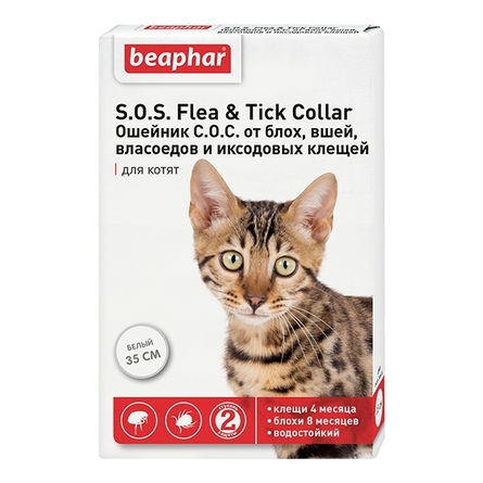 Beaphar S.O.S. Ошейник антипаразитарный для котят, белый – интернет-магазин Ле’Муррр